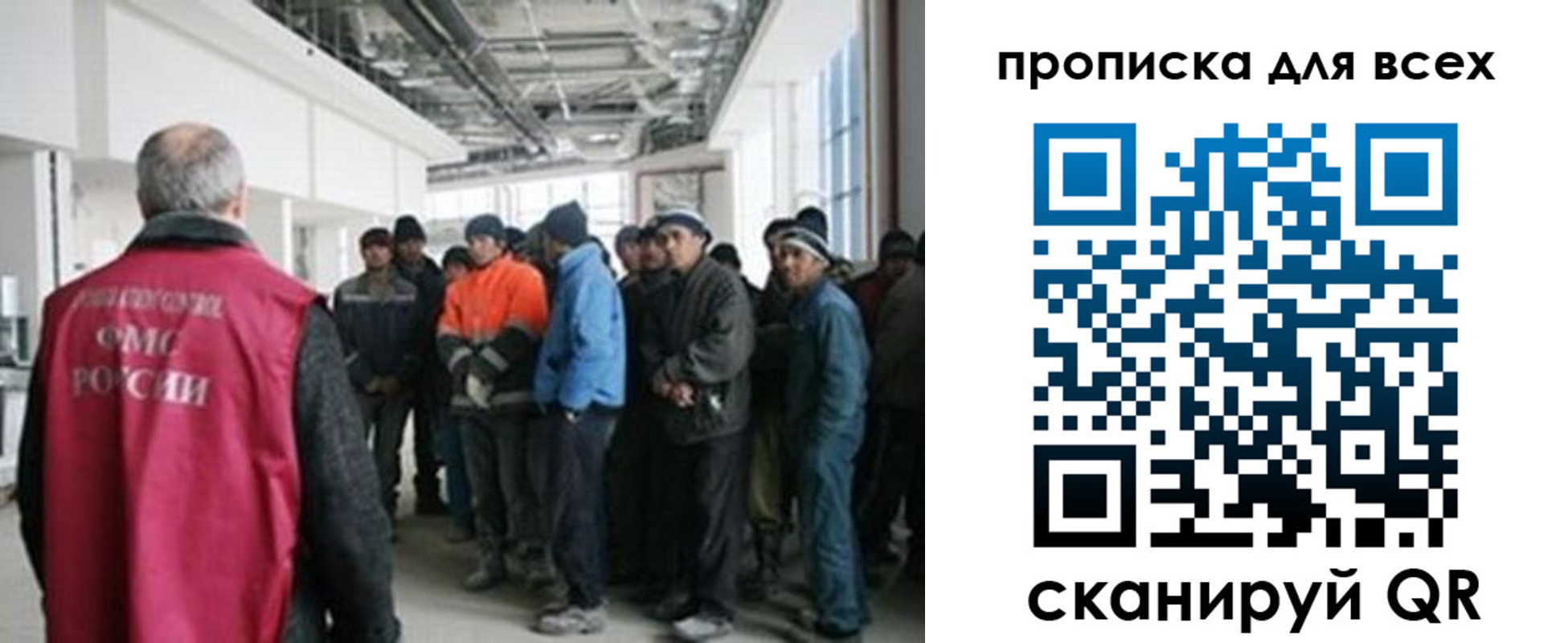 прописка иностранных граждан в Владивостоке