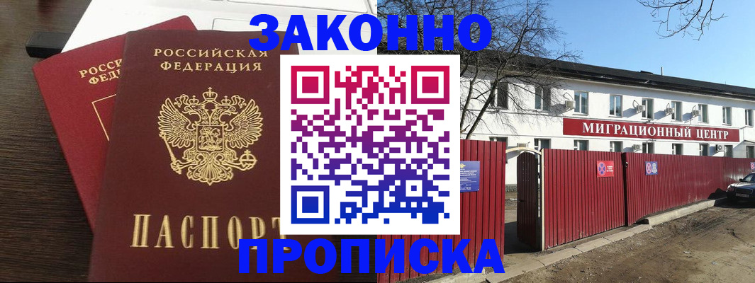 форма 3 в Владивостоке
